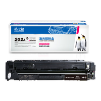G&G 格之格 202A系列 CF500A 硒鼓 易加粉 1800页 黑色 单支装