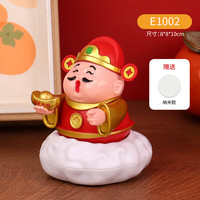 木易 财神爷太阳能摇头汽车摆件车载2026新款家用办公室桌面招财神器 指定发财【红色太阳能摇头】10*8*8cm