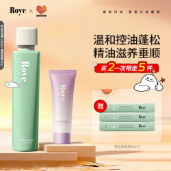 Roye 去屑止痒洗发液控油蓬松洗发水头皮清爽高颅顶男女士通用