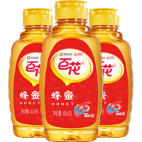 百花牌 百花蜂蜜454g*3瓶 百花蜜 挤压式瓶口中华 早餐伴侣 中秋节礼品