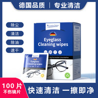 洁の良品 镜头纸眼镜清洁去油除尘镜头手机平板擦镜片专用湿巾