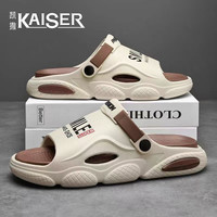 凯撒 KAISER/凯撒·拖鞋男士夏季防滑大码休闲一字拖居家用踩屎感凉拖鞋