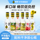 蜂解 柠檬蜂蜜水爆酸柠檬石榴玫瑰多口味组合超值装
