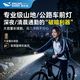 微笑鲨 自行车用夜骑前灯强光照明充电夜间骑行装备儿童户外防水D2