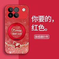 啸清 Luck小马适用荣耀WIN手机壳WinRT保护套win女款WinRt全包肤感实用