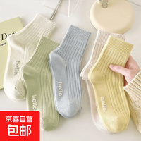 袜子女中筒袜秋冬款保暖女士长袜日系字母提花运动袜 随机发货 5双 均码