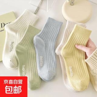 袜子女中筒袜秋冬款保暖女士长袜日系字母提花运动袜 随机发货 5双 均码