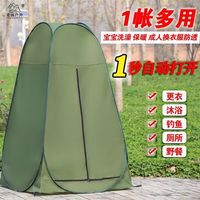 青雨户外 户外沐浴淋浴洗澡保暖帐篷自动加厚家用更衣移动厕所钓鱼浴罩
