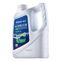 CHIEF 车仆 汽车防冻液 绿色 -45℃ 2kg