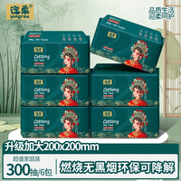 迎柔 国潮加厚洗脸巾抽取卸妆加厚一次性洗脸柔巾便携装棉柔巾洗面巾