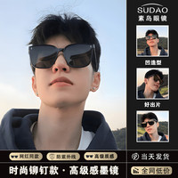 墨镜男款潮2026新款开车专用痞帅大脸网红高颜值墨镜复古太阳眼镜