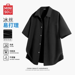 名创优品 黑色衬衫男夏季新款垂感冰丝凉爽短袖宽松百搭外套