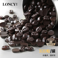 Loncy 比利时进口原料纯可可脂黑巧巧克力豆无糖精100%纯黑巧克力零食