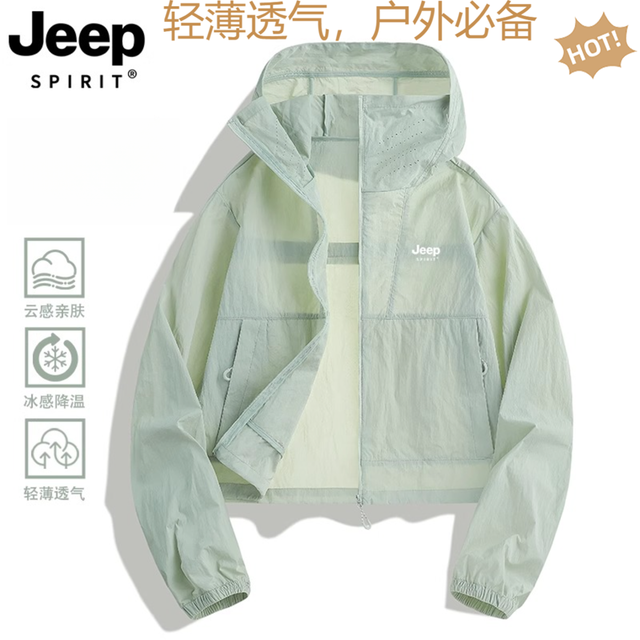 JEEP SPIRIT 吉普JEEPSPIRIT透气防晒衣女生夏季户外运动冰丝速干薄款短款外套