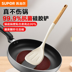 苏泊尔 硅胶锅铲家用木柄把不粘锅锅铲耐高温食品级不伤锅抗菌锅铲