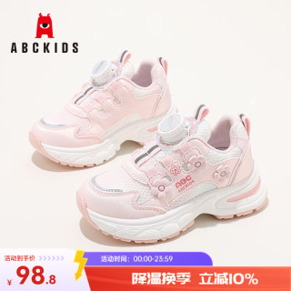 ABCKIDS ABC KIDS童鞋女运动休闲鞋子 白粉 32 码 均码  两色可选