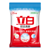 Liby 立白 超洁清新洗衣粉 900g*2袋