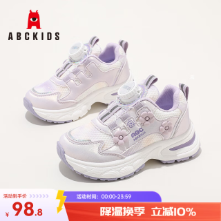 ABCKIDS ABC KIDS童鞋女 运动休闲鞋子 白紫 26 码  均码  两色可选