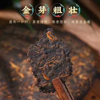 福茗源 2017年勐海古树纯料春茶 普洱茶
