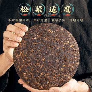 福茗源 2017年勐海古树纯料春茶 普洱茶