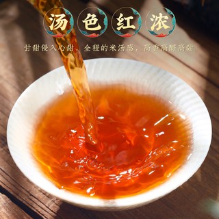 福茗源 2017年勐海古树纯料春茶 普洱茶