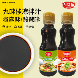 九味佳 酸辣/椒麻凉拌汁150ml/瓶火锅点蘸凉拌酱油调味料调味汁调味品CSA