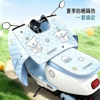桂利 电动车挡风被夏季全包防晒遮阳罩电瓶摩托车四季通用防水防风新款