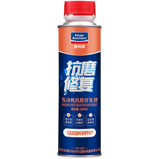 固特威 KB-7007 发动机修复剂 280ml