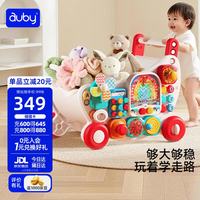 澳贝 忙碌板婴儿学步车四合一助步手推车