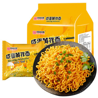 同碗面 咸蛋黄拌面泡面袋装小龙虾蟹黄拌面速食食品夜宵充饥方便面