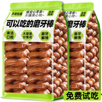 熊熊良铺 狗狗零食狗骨头磨牙棒洁齿耐咬幼犬中小型犬泰迪柯基肉干训练奖励