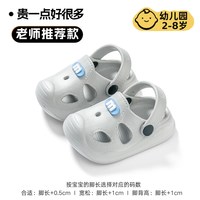 妙优童 儿童软底防滑EVA凉鞋