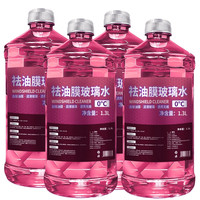 油膜玻璃水强力去污玻璃清洁养护冬季便携强力去污去虫胶雨刮液