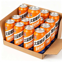 大窑 嘉宾汽水 330ml*6/24罐 橙诺荔枝橙味碳酸果汁饮料