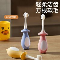 儿童牙刷软毛宝宝婴儿0-1-2-3到6-12岁半以上婴幼儿乳牙小孩专用