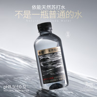 依能 天然苏打水弱碱性饮用水PH8.5±0.5清爽顺滑无添加360ml*12瓶