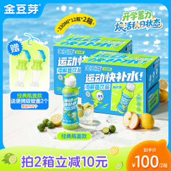金豆芽 儿童电解质水饮品开学季补水解渴必备能量补给