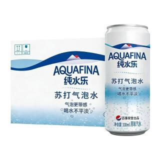 百事 可乐纯水乐苏打气泡水330ml原味汽水夏季畅饮