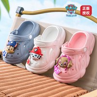 妙优童 汪汪队儿童防滑洞洞鞋