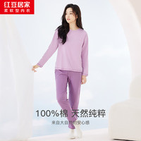 Hodo 睡衣秋冬全棉150g针织情侣套头柔软男女长袖家居服套装秋季新品 女士香芋紫 L 170/92A