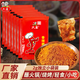 六婆 辣椒面2g贵州蘸水香辣蘸料辣椒粉家用烧烤料海椒面水煮菜蘸料