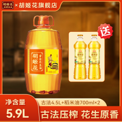 胡姬花 古法压榨 花生油  4.5L