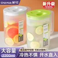 茶花 冷水壶塑料家用大容量凉杯耐热耐高温凉水杯装夏季装茶壶冰箱