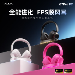 狼蛛 G7ProV2无线六模电竞耳机头戴式降噪带RGB底座游戏带双麦克风