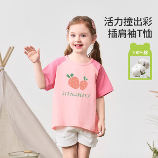 木木屋 儿童t恤短袖夏装2026新款男女宝宝夏季薄款纯棉插肩半袖上衣透气