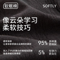 从心 纯棉长袖长裤睡衣套装 墨绿灰 XL