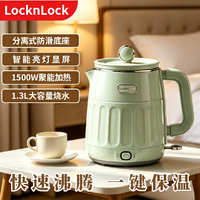 LOCK&LOCK 保温电热水壶一键居家便携式恒温壶电热烧水壶