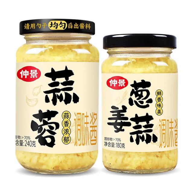 今日必买：仲景 炒菜一勺搞定！蒜蓉酱240g+葱姜蒜180g 组合装