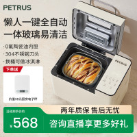 柏翠 PE8855pro面包机家用全自动多功能揉面和面8855系列