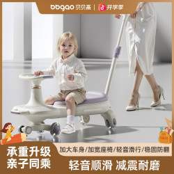 贝贝高 儿童扭扭车3-6岁儿童车宝宝新款大人可坐可骑防侧翻玩具溜溜车